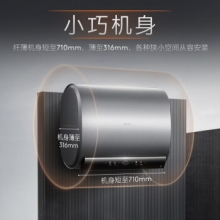 COLMO 星图系列60升 BV6032 双胆电热水器