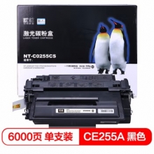 欣格 NT-C0255CS 碳粉盒 黑色