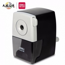 得力 0610B 黑白经典学生手摇削笔机 黑色