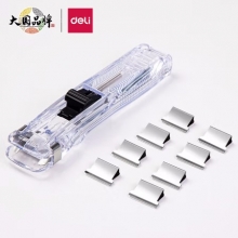 得力(deli)办公装订推夹器 可夹纸张数40张 透明白 8591A