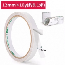 得力(deli) 30401 高粘性棉纸双面胶带 12mm*10y