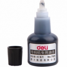 得力 7521 号码机专用油墨 40ml 黑色