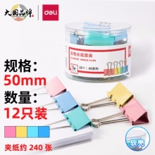 得力(deli) 8551ES 彩色长尾夹 12只50mm