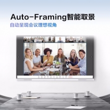 华为 IdeaHub S65 平板电视 65英寸