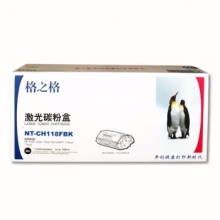 格之格 NT-CH118F 碳粉盒 黑色 BK