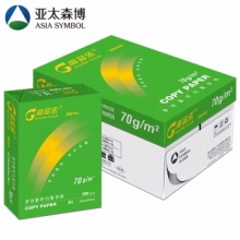 高品乐 绿A4/70g 电脑复印纸 绿包装 500张/包 8包/箱