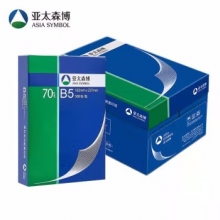 亚太森博 深蓝B4/70g 复印纸 500张/包 4包/箱