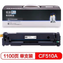 欣格 NT-PH204SBK 黑色碳粉盒
