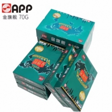 金旗舰 A4/70g 复印纸 500张/包