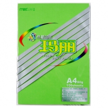 玛丽（Maxleaf） A4/80g 彩色复印纸 绿色 100张/包