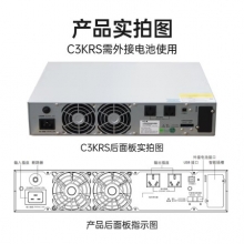 山特 C3KRS UPS不间断电源 2400W 选配B7081 单主机
