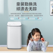 小天鹅 TB30V80E 全自动洗衣机 3KG