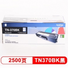 兄弟（brother） TN-370BK 黑色粉仓