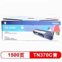 兄弟（brother） TN-370C 青色粉盒