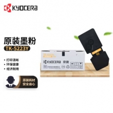 京瓷（KYOCERA）TK-5223Y 黄色墨粉