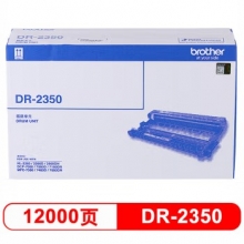 兄弟（brother）DR-2350 硒鼓