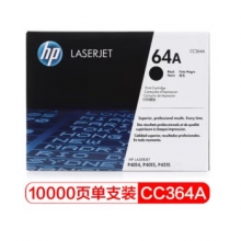 惠普 64A 原装硒鼓 （CC364A 黑色）