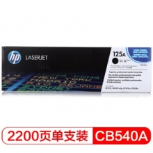 惠普 125A 原装彩色硒鼓 (CB540A黑色)