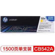 惠普 125A 原装彩色硒鼓 (CB542A黄色)