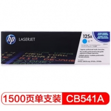 惠普 125A 原装彩色硒鼓 (CB541A青色)