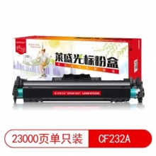 莱盛光标 LSGB-CF232A 硒鼓 23000页