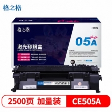 格之格 NT-C0505Cplus+ 硒鼓